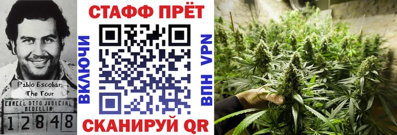 Сколько стоит Электросталь ГАШИШ Каннабис АМФЕТАМИН Мефедрон A PVP
