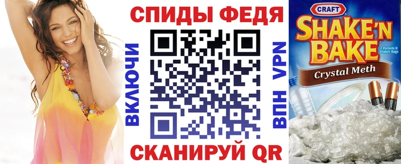 АМФЕТАМИН Розовый Электросталь