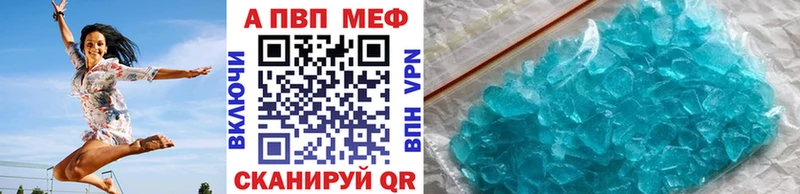 ссылка на мегу ссылки  Электросталь  A PVP VHQ 
