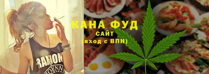 kraken ONION  Электросталь  Cannafood марихуана 