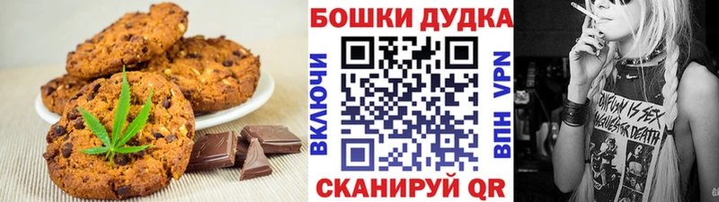 Еда ТГК марихуана  наркотики  Электросталь 