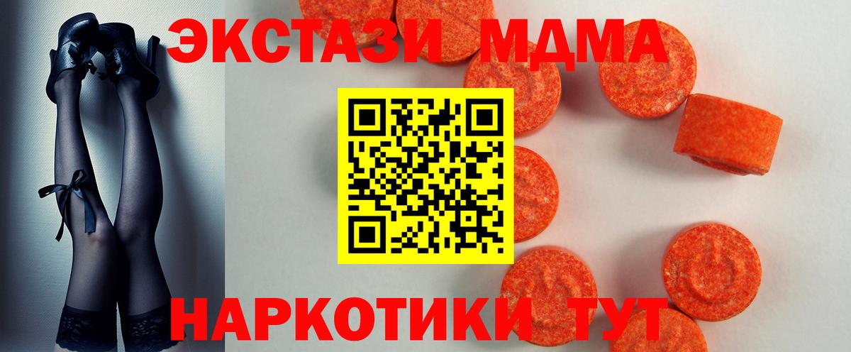 Электросталь  ЭКСТАЗИ louis Vuitton  Экстази  Вход с VPN  купить  цена  Экстази Cube 