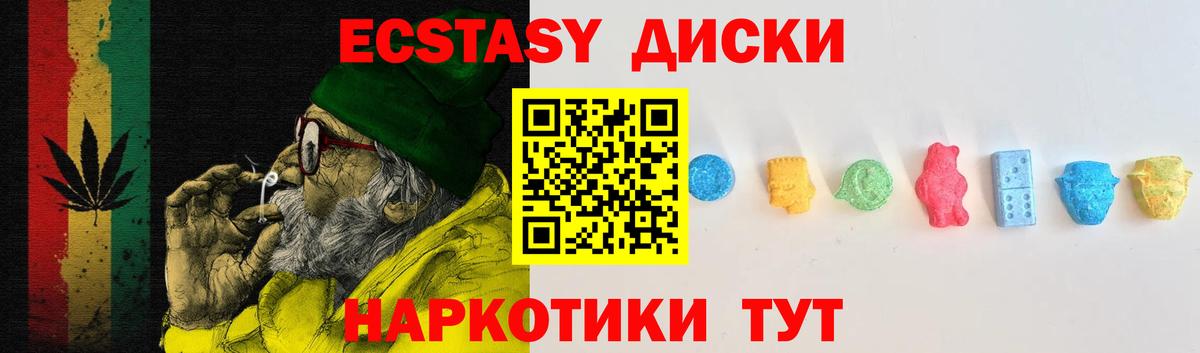 где найти наркотики  Ecstasy  Электросталь  ЭКСТАЗИ Cube  гидра ссылки  Ecstasy DUBAI 