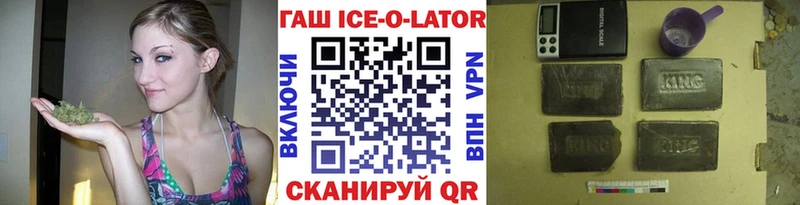 ГАШИШ индика сатива  MEGA ONION  Электросталь 