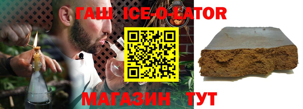 ГАШ гашик  ГАШИШ индика сатива  Электросталь  Гашиш  Вход с VPN 