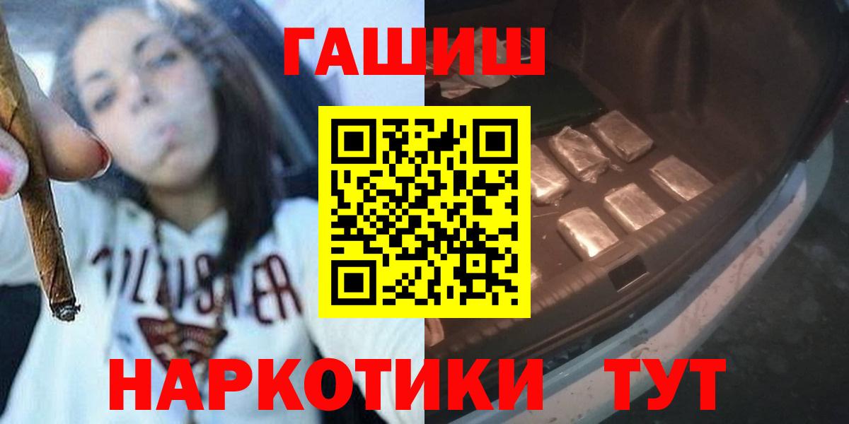 ГАШ Изолятор Электросталь