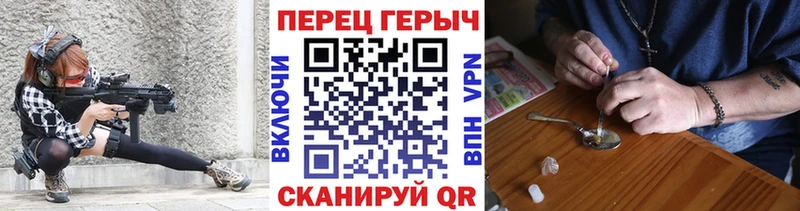 shop телеграм  Электросталь  Героин герыч 