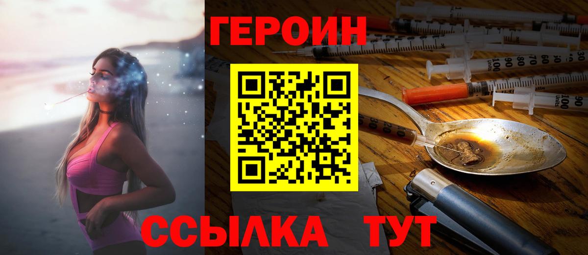 Гашиш  Cocaine  Конопля  Электросталь  Вход с VPN  Меф кристаллы 