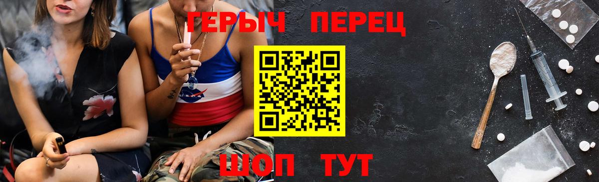 Героин афганец Электросталь