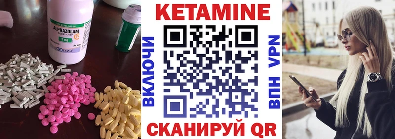 Кетамин ketamine  ссылка на мегу ONION  площадка телеграм  Электросталь 