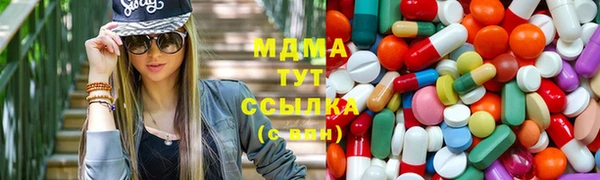 кокаин премиум Балахна