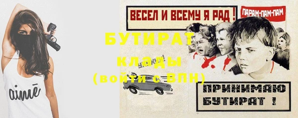 таблы Фурманов
