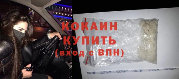 таблы Фурманов