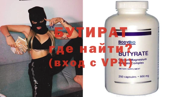 наркотики Усмань