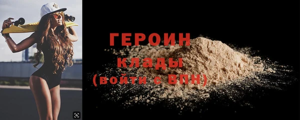 таблы Фурманов