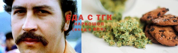 таблы Фурманов