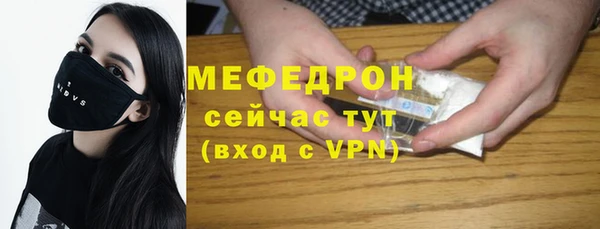 таблы Фурманов