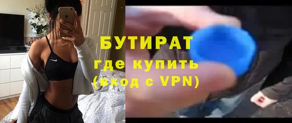 таблы Фурманов