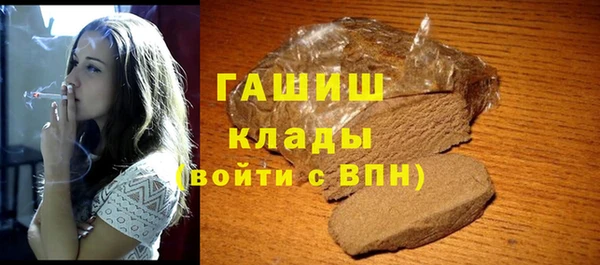 таблы Фурманов