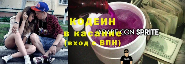таблы Фурманов