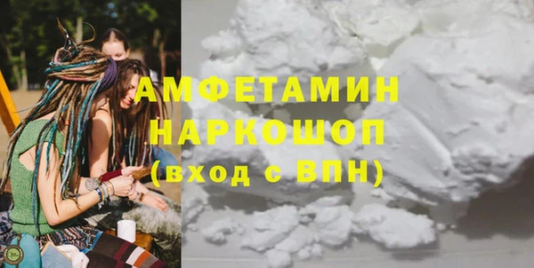 таблы Фурманов
