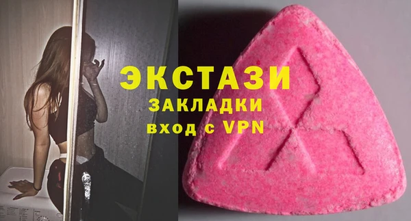 PSILOCYBIN Усолье-Сибирское