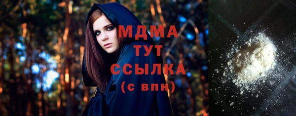 таблы Фурманов