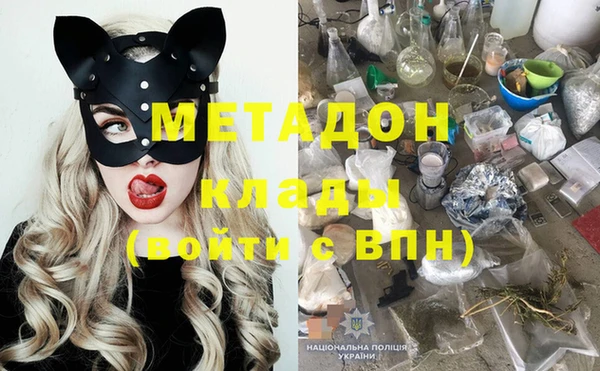 наркотики Усмань