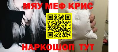 кокс Гусь-Хрустальный
