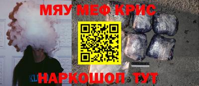 таблы Гусев