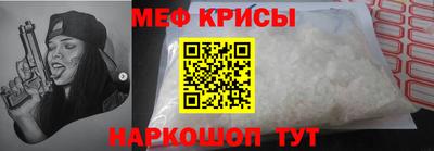 таблы Гусев