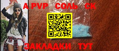 таблы Гусев