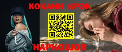 кокс Гусь-Хрустальный