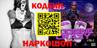 кокс Гусь-Хрустальный