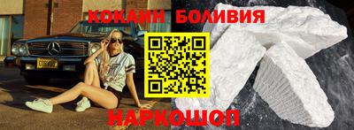 COCAINE Гусиноозёрск
