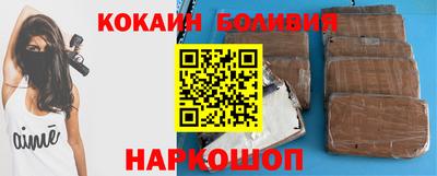 спайс Беслан