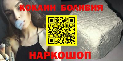 спайс Беслан