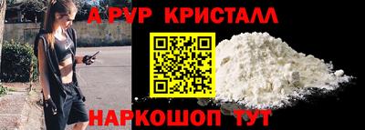 таблы Гусев