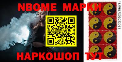 каннабис Берёзовский