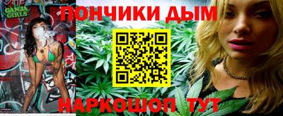 спайс Беслан