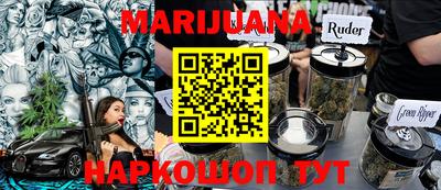 спайс Беслан