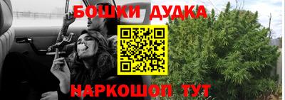 кокс Гусь-Хрустальный