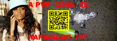 кокс Гусь-Хрустальный
