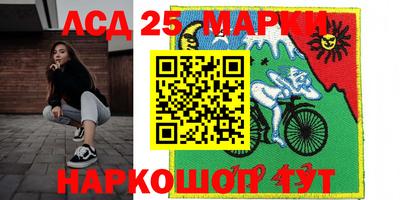 каннабис Берёзовский