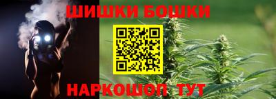 спайс Беслан