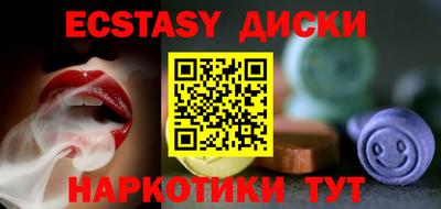COCAINE Гусиноозёрск