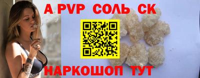 МДПВ Азнакаево
