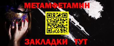 таблы Гусев