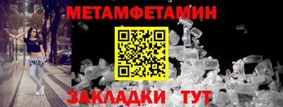 таблы Гусев