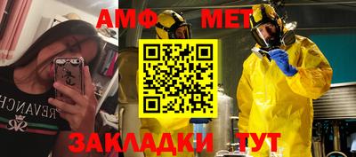 амфетамин Абакан